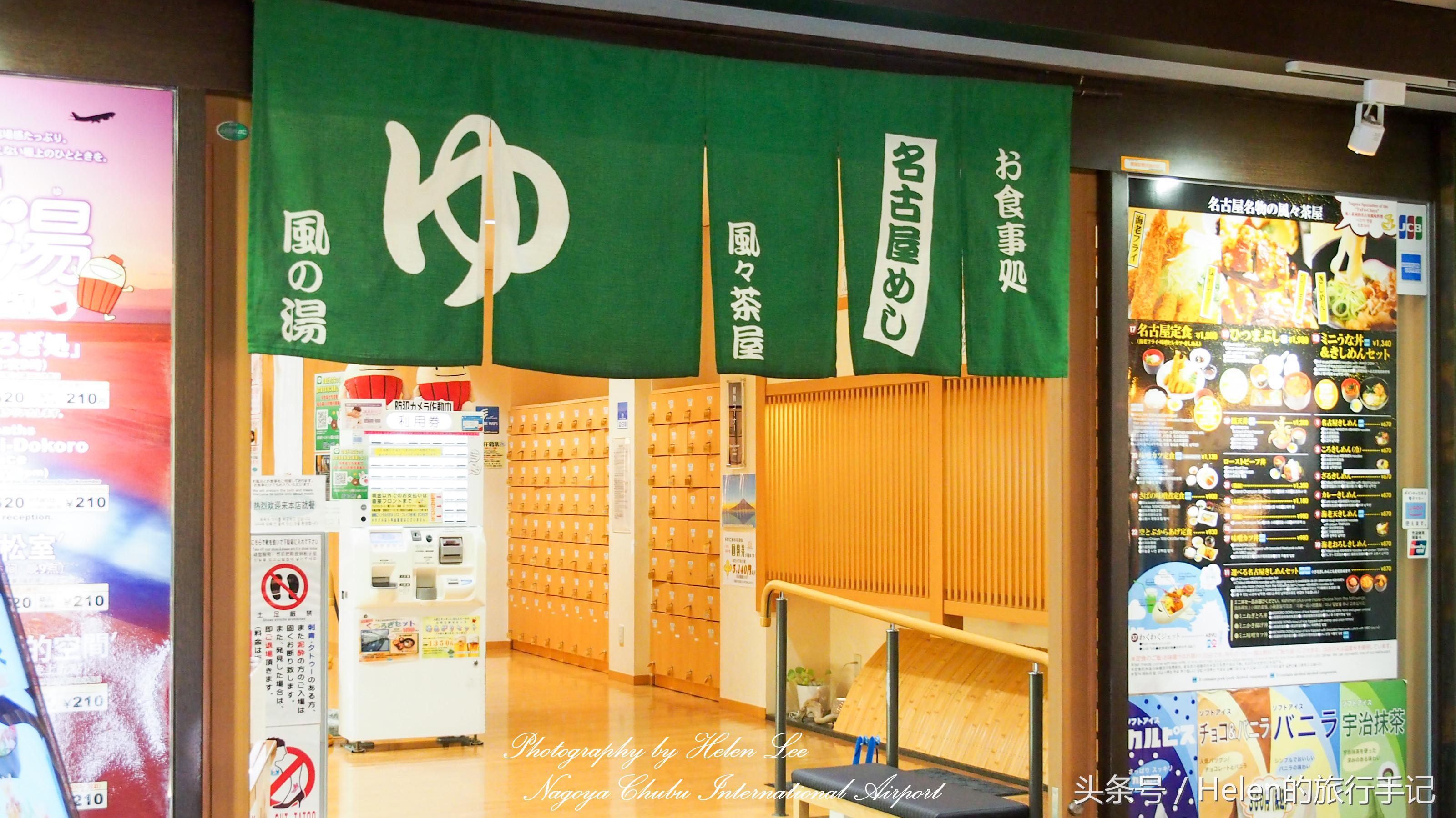 名古屋中部国际机场旅游攻略,2023全球排名前10的机场