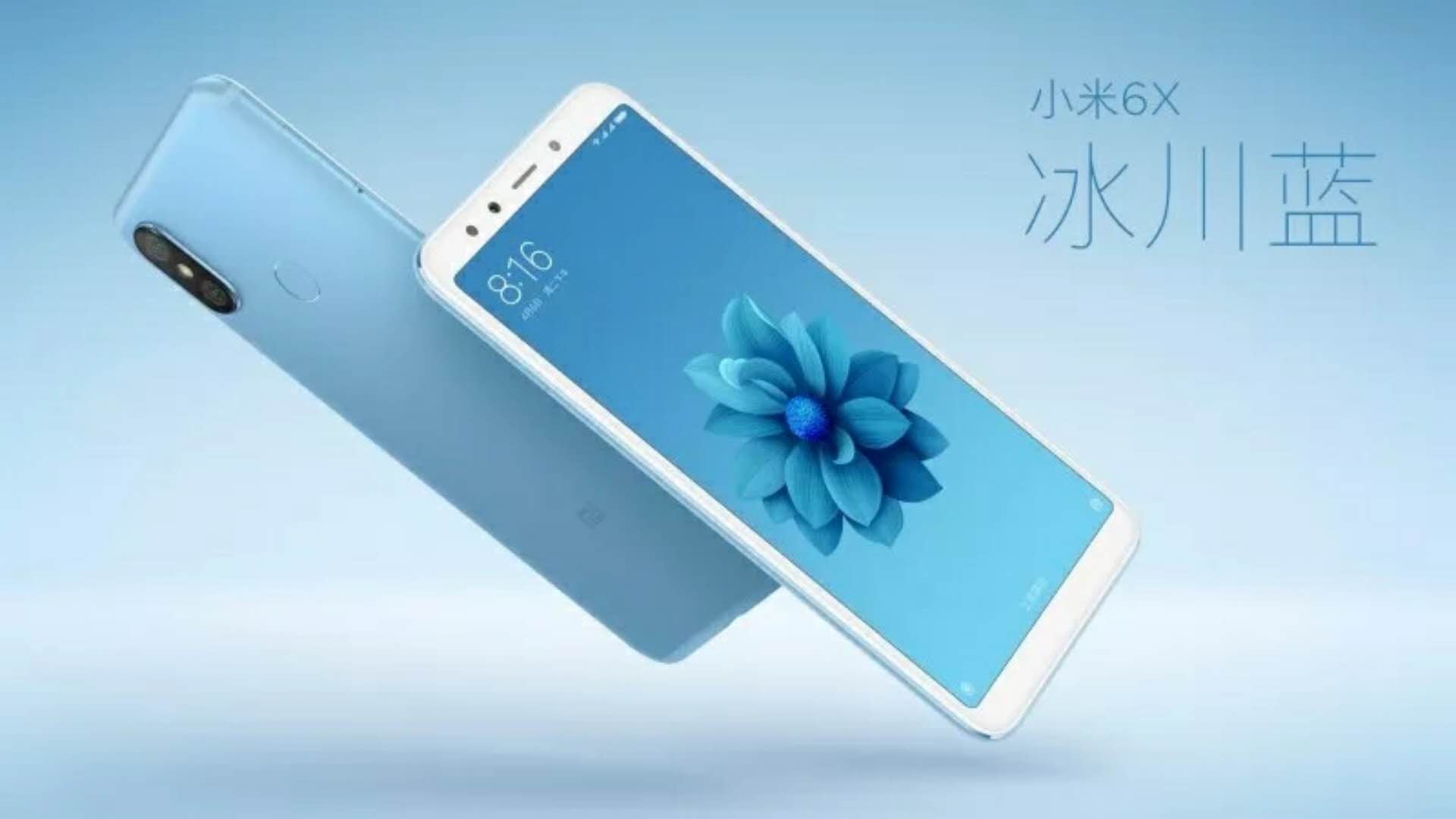 小米6x新品发布雷军,小米6x刚发布时的价格是多少