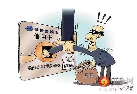 以还信用卡为由实施诈骗,代还信用卡诈骗会判刑吗