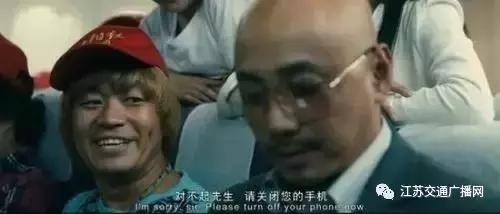 手机飞行模式的用处你真的知道吗,手机飞行模式毫无用处吗