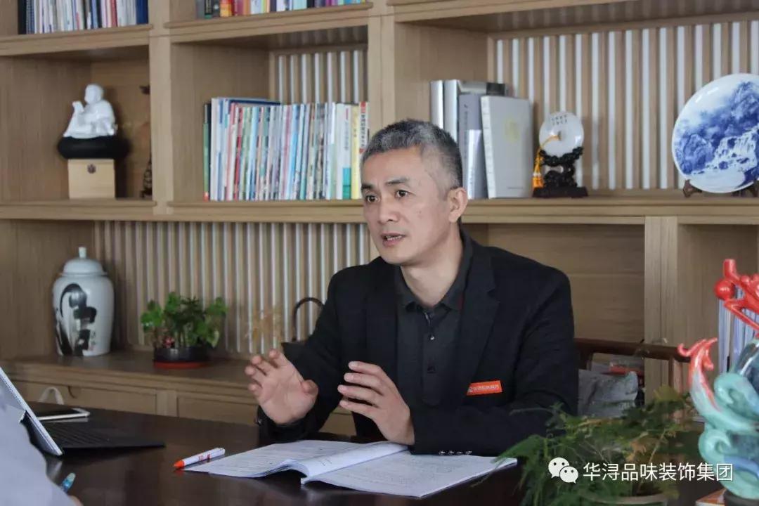 董事长解密丨20年写就辉煌昨日未来如何塑造“美华浔”？