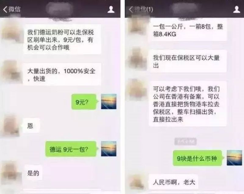 假奶粉事件处罚结果,假奶粉被查最新结果