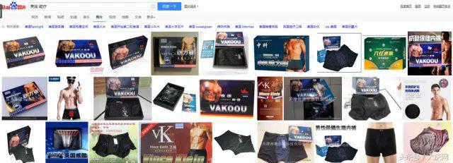 碰到这5类保健品要小心,保健品的四大常见误区