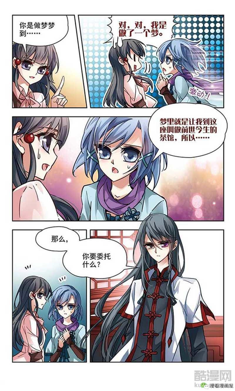 少女和朋友玩笔仙，连续请了好几周之后被笔仙附身了……