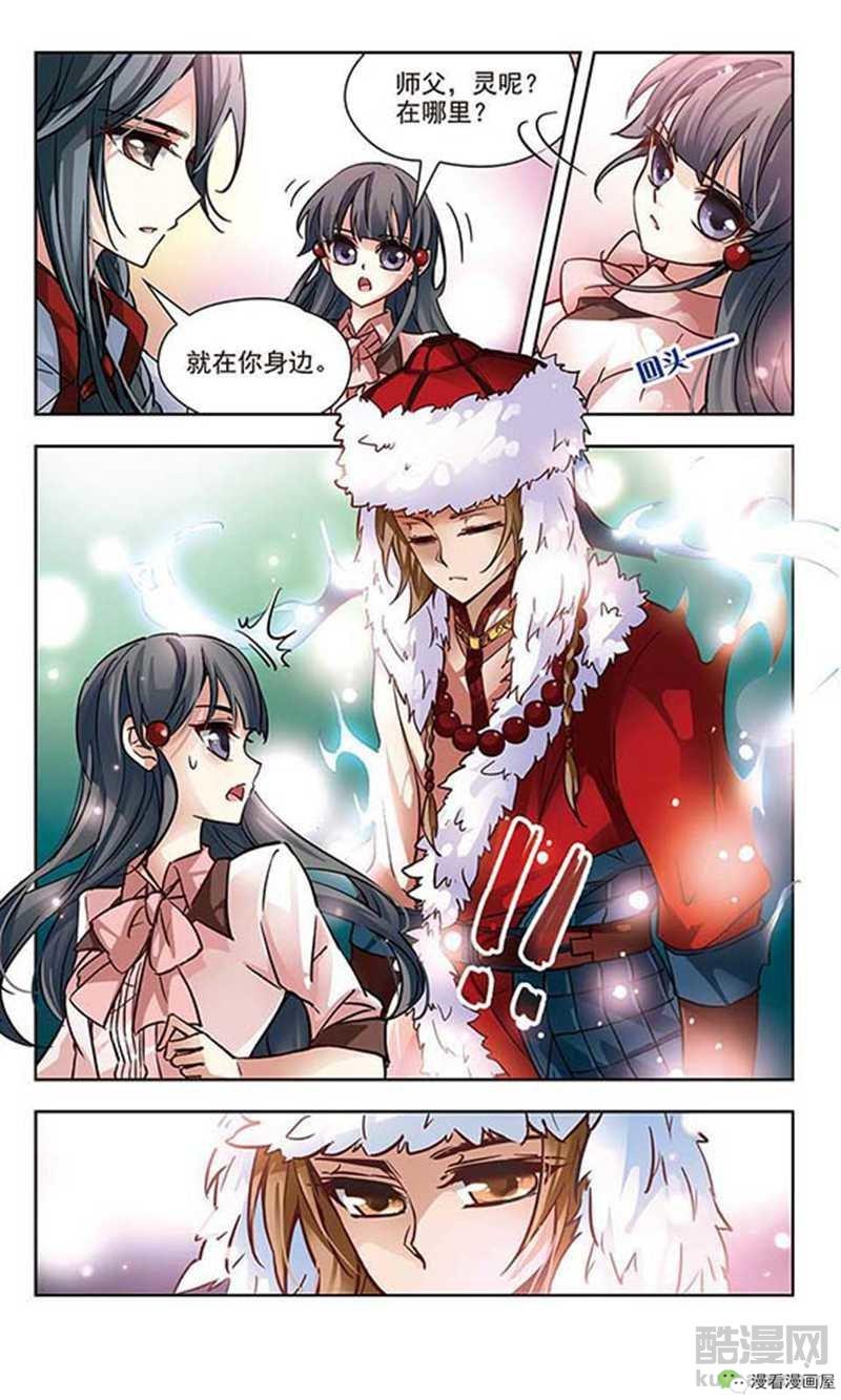 少女和朋友玩笔仙，连续请了好几周之后被笔仙附身了……