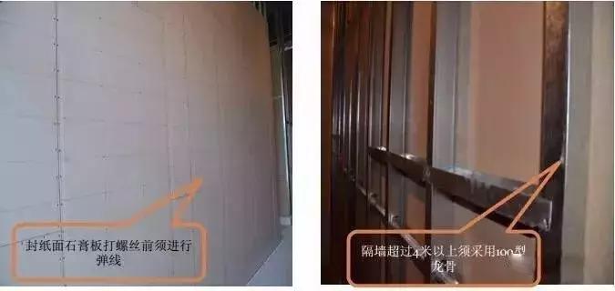 房屋装修吊顶施工工艺图,家装吊顶施工工艺讲解