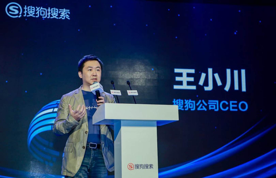 不妨打开搜狗搜索，培养自己网上问诊的好习惯｜十跖·寻医问药