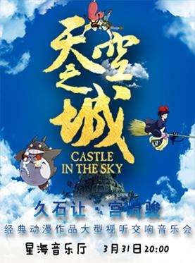 广深乐活｜让艺术清风吹散初夏闷热