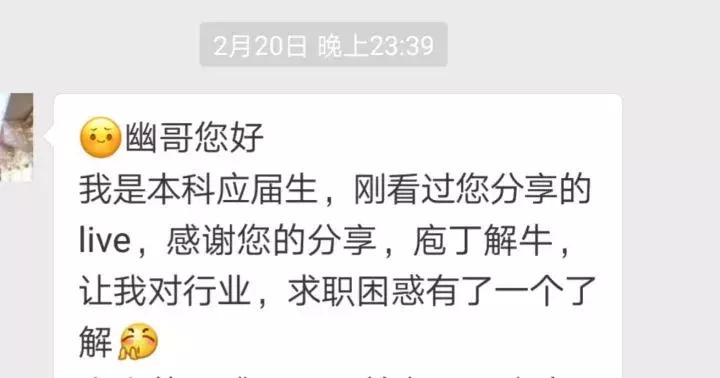 上“知乎”一年的惊讶感受!