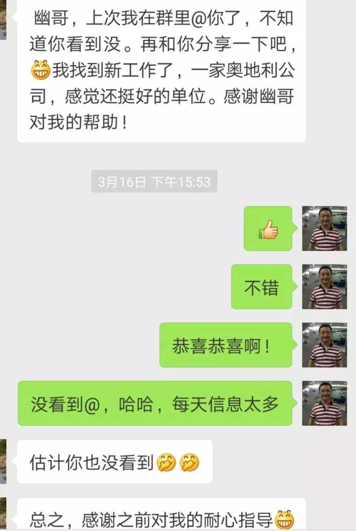 上“知乎”一年的惊讶感受!