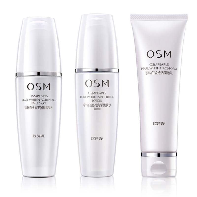 可以美白好用的水乳推荐,可以补水美白的水乳