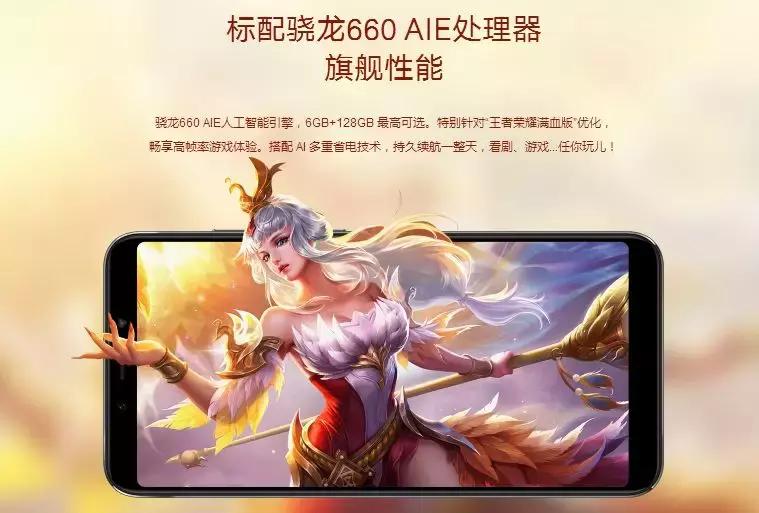 小米6x发布会公布价格,小米6x刚开始什么价格