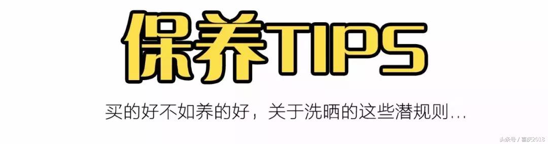 低价买高品质的衣服,揭秘低价买大牌衣服