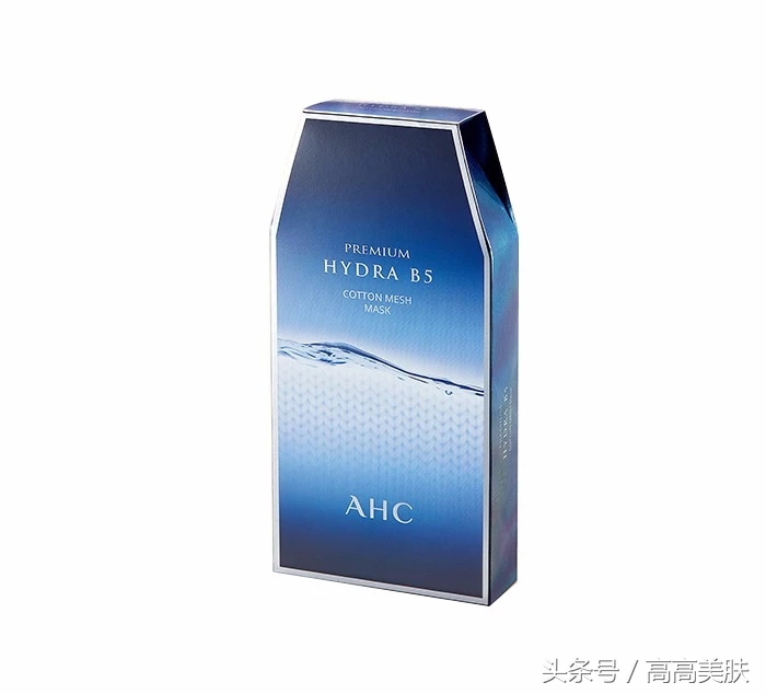ahc三代玻尿酸面膜测评,ahc玻尿酸面膜和药丸哪个好用