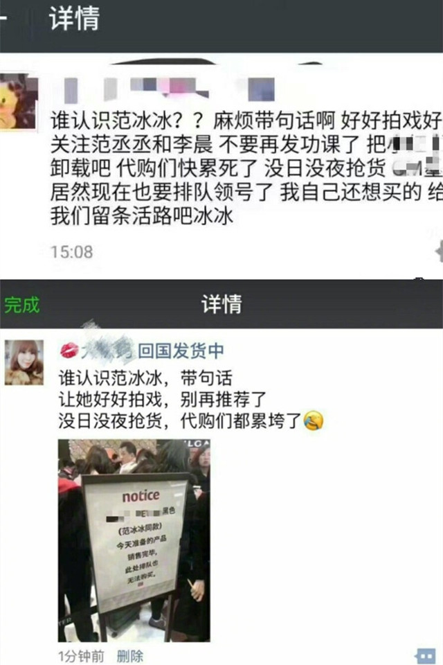 美妆博主范冰冰实至名归,美妆博主范冰冰视频