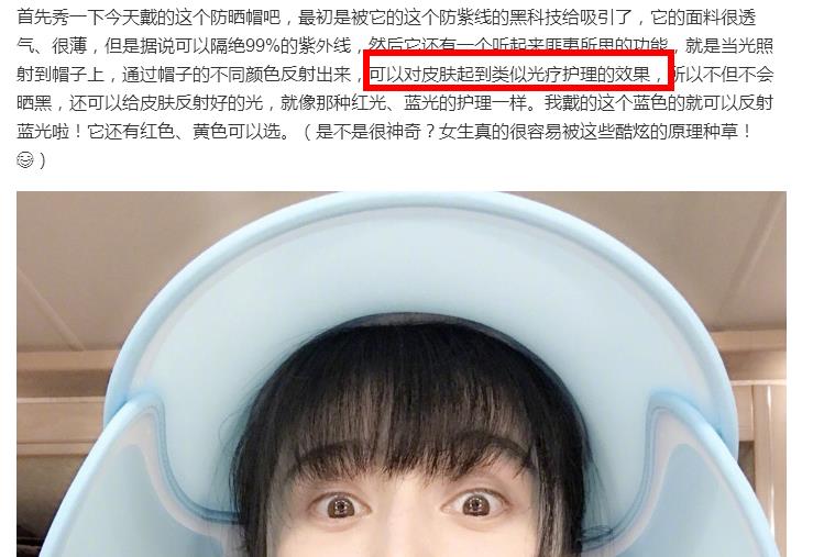 美妆博主范冰冰实至名归,美妆博主范冰冰视频