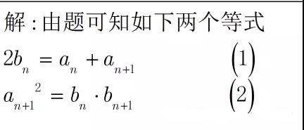 高考数学等差等比数列公式,高中数学等比数列解题技巧和方法