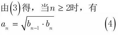 高考数学等差等比数列公式,高中数学等比数列解题技巧和方法