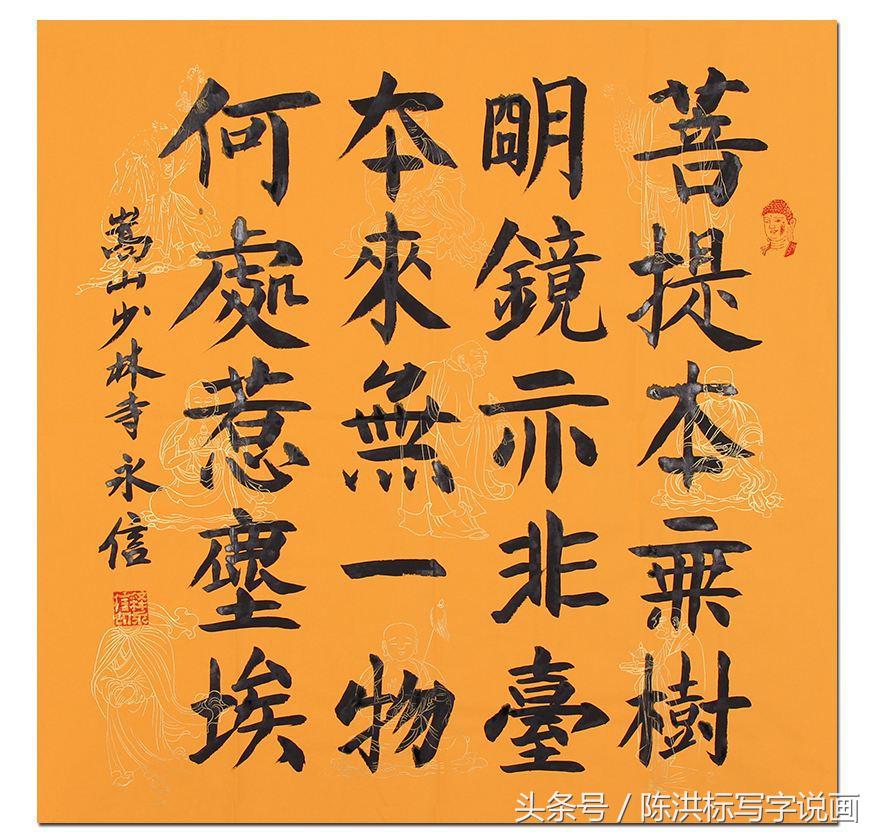 少林方丈开光,少林寺方丈去火箭研究院