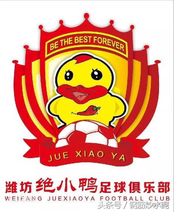 潍坊市足球联赛2024,潍坊业余足球超级联赛报名