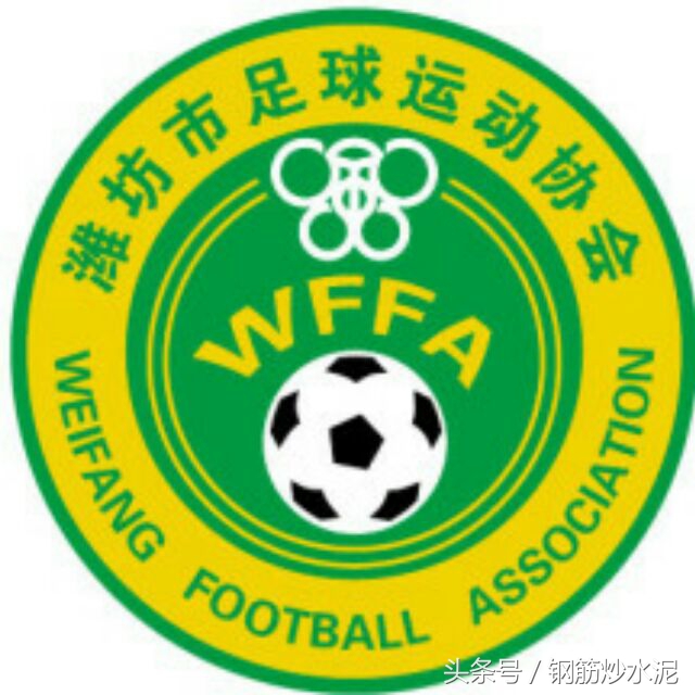 潍坊滨海2019足球联赛,潍坊市将举办青少年足球联赛