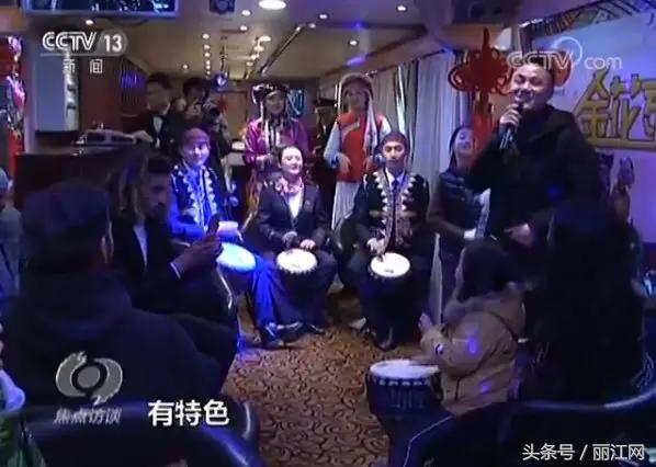 云南丽江上央视,云南丽江古城上央视