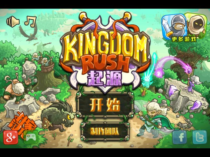 目前最好的十大单机手游,几款最好玩的单机手游