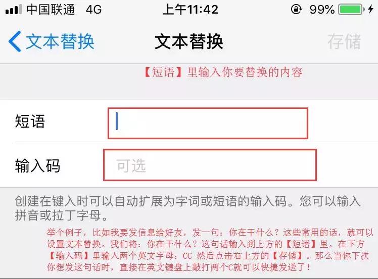 iphone原生键盘使用技巧,iphone自带键盘怎么换行