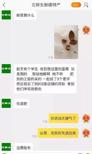 淘宝卖家被差评会有什么影响,给淘宝差评会不会遭受打击报复