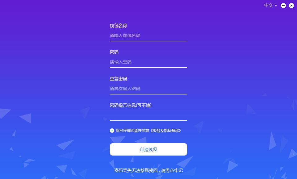区块链怎么投资最赚钱的,区块链理财新政策