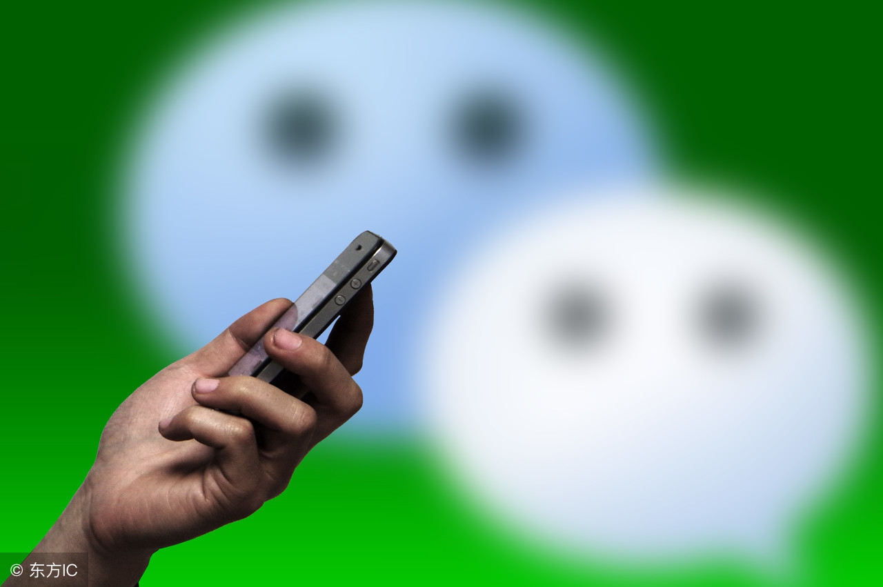 解读微信精准引流的方法