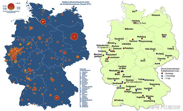 德国地理讲解视频,德国地理知识点总结