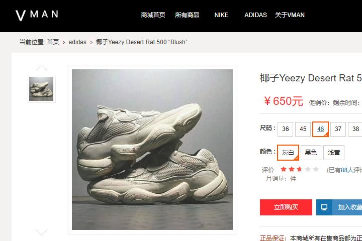 巴黎世家歧视,巴黎世家回应歧视