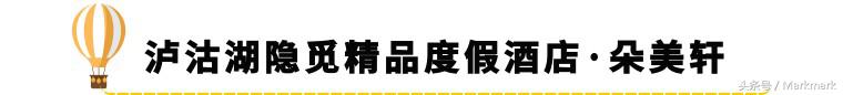 泸沽湖扎西德乐民俗酒店,泸沽湖前湖月遥湖景酒店