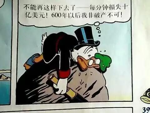 动漫人物有钱程度排行榜,动漫中十大有钱人