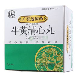 牛黄清心丸是什么样的药,牛黄清心丸与牛黄清心片配方区别