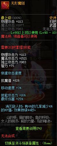 dnf体验服新副本,体验服dnf更新装备