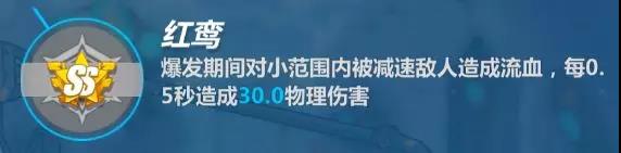崩坏3测试服v2v圣痕,崩坏三测试服6.1卡池