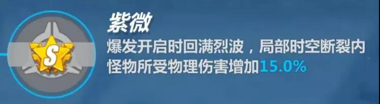 崩坏3测试服v2v圣痕,崩坏三测试服6.1卡池