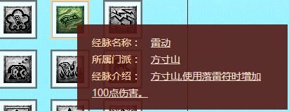 梦幻西游门派调整方寸山,梦幻西游十月门派大改方寸山