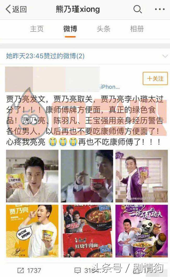 盘点那些人设崩塌网红,盘点网红人设崩塌现场