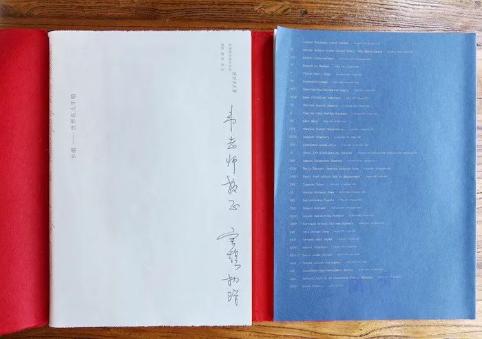 2018年4月师友赠书录（下）韦力撰