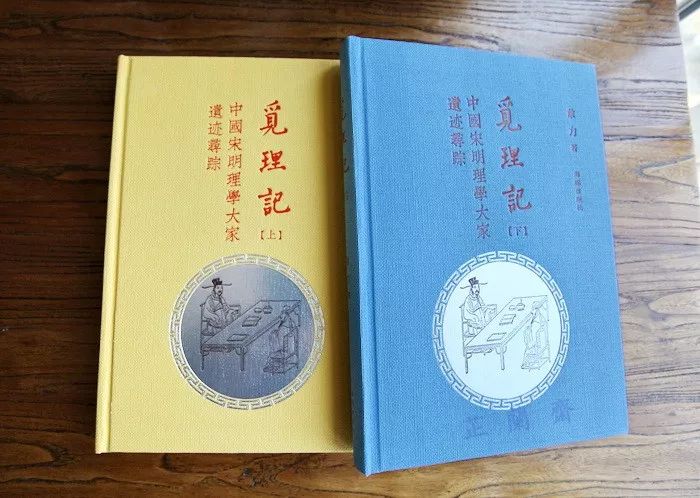 2018年4月师友赠书录（下）韦力撰