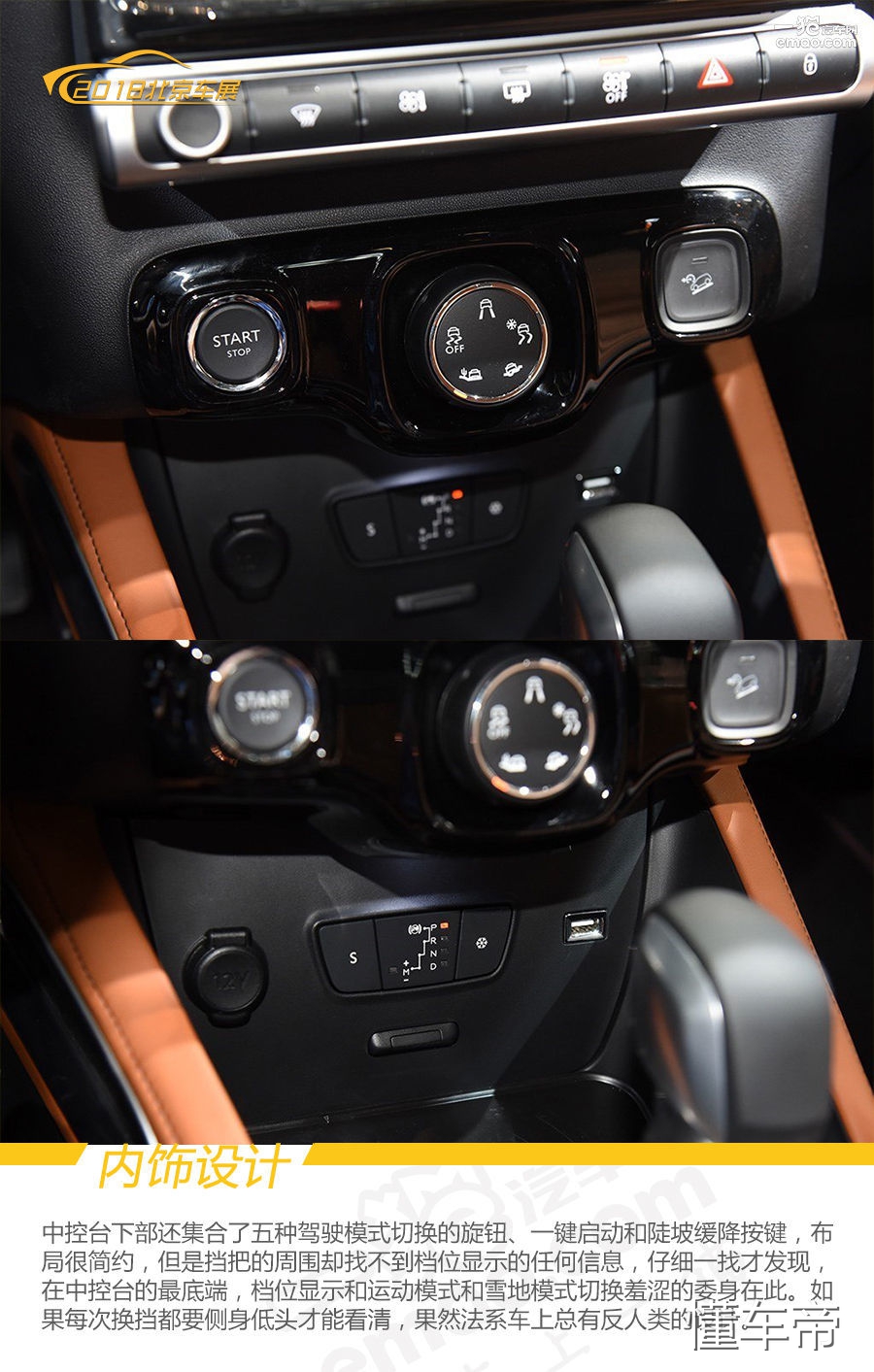 云逸c41.6t,雪铁龙suv新款云逸c4是哪一年生产