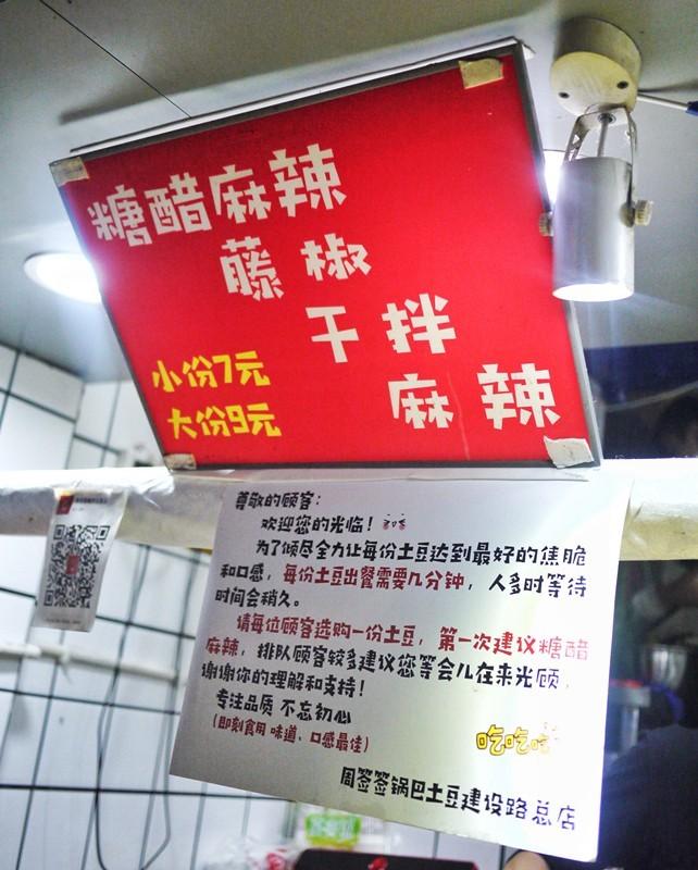 曾经的美食帝国强势回归，建设路要火了！