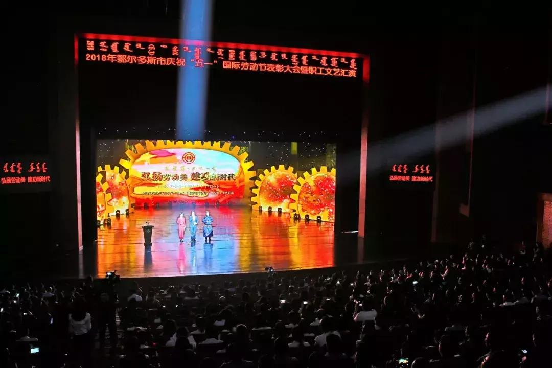 弘扬劳动美，建功新时代｜鄂尔多斯人身边的劳动带头人