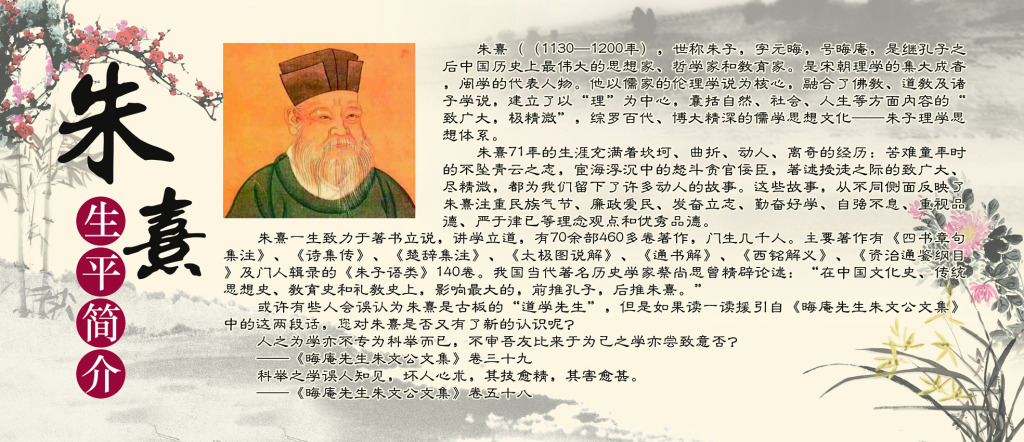 朱熹严蕊案,朱熹为什么要害严蕊