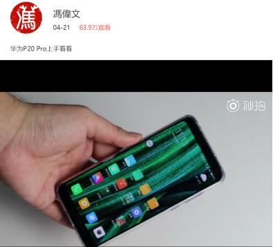 华为p20pro刷安卓系统,华为p20pro怎么高刷