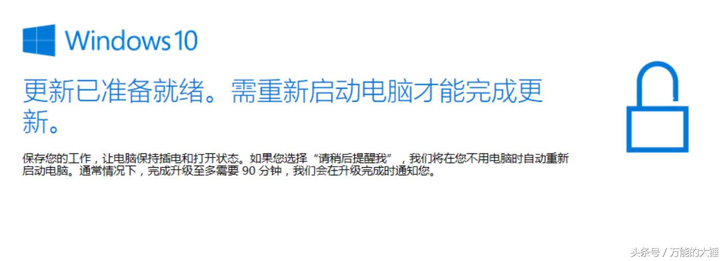 windows10系统自动更新怎么关闭,windows10系统自动更新怎么清除