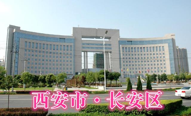 西安古镇真实图片,西安郭杜镇